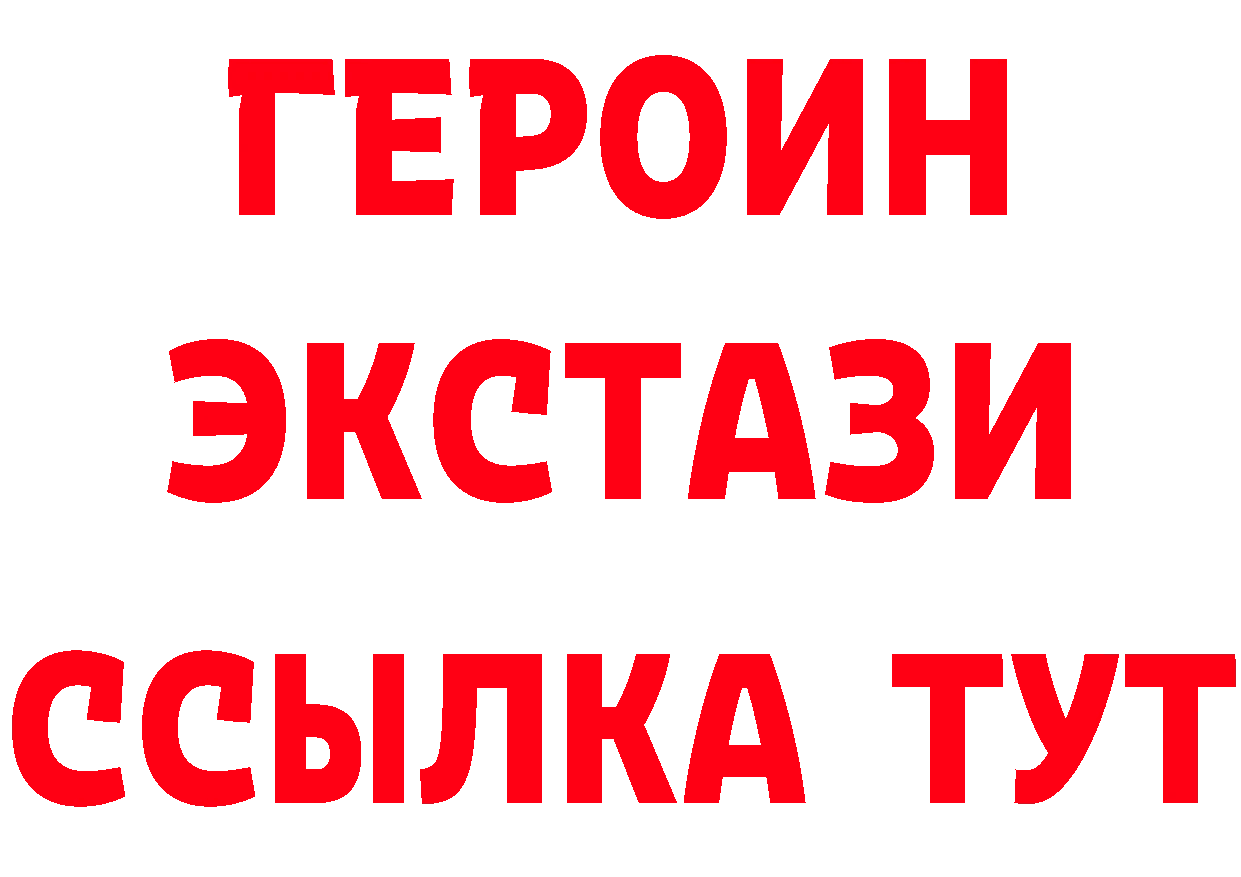 Бутират 1.4BDO ССЫЛКА shop мега Новокузнецк